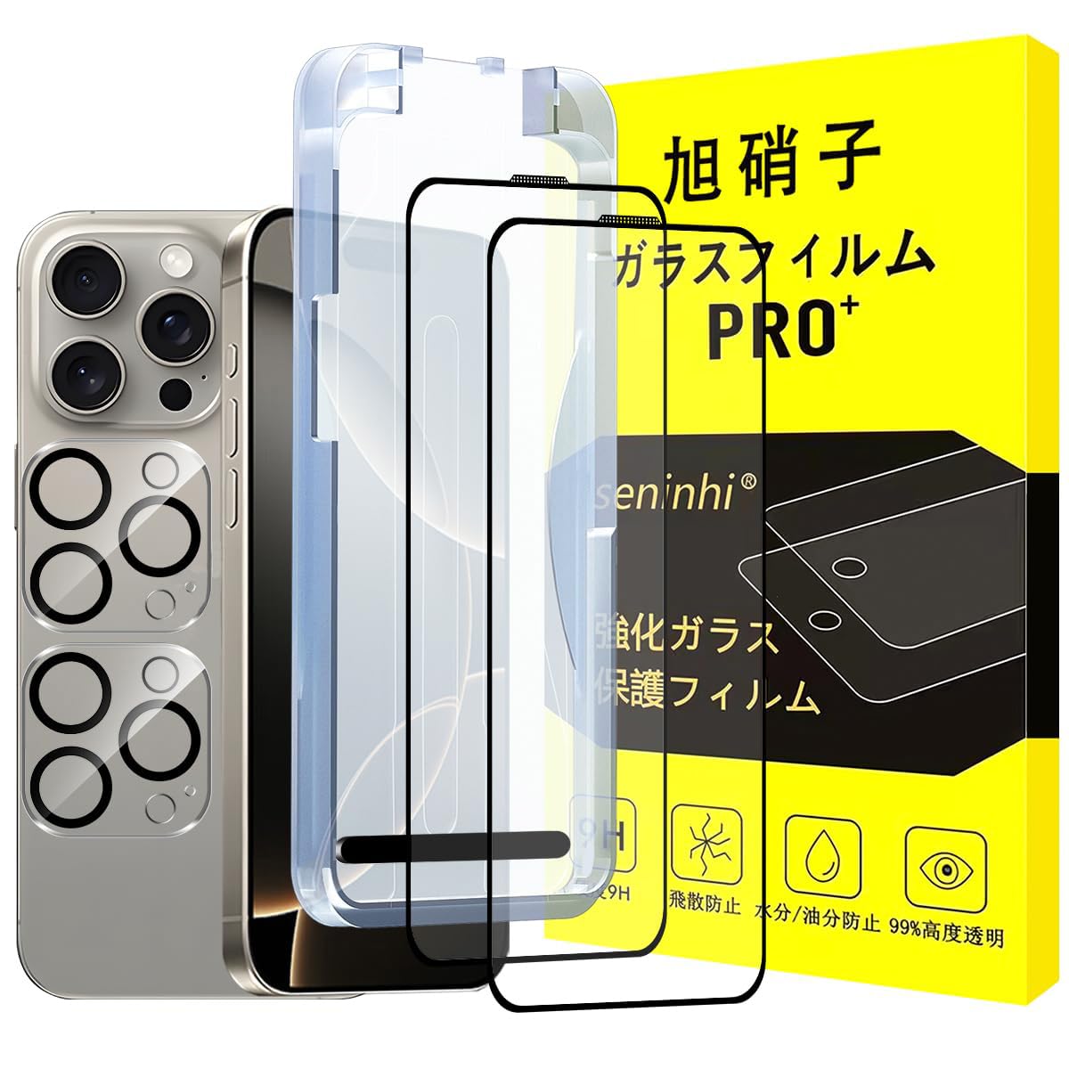 Amazon | seninhi 「画期的なガイド枠・0失敗」 対応 iPhone 16 Pro